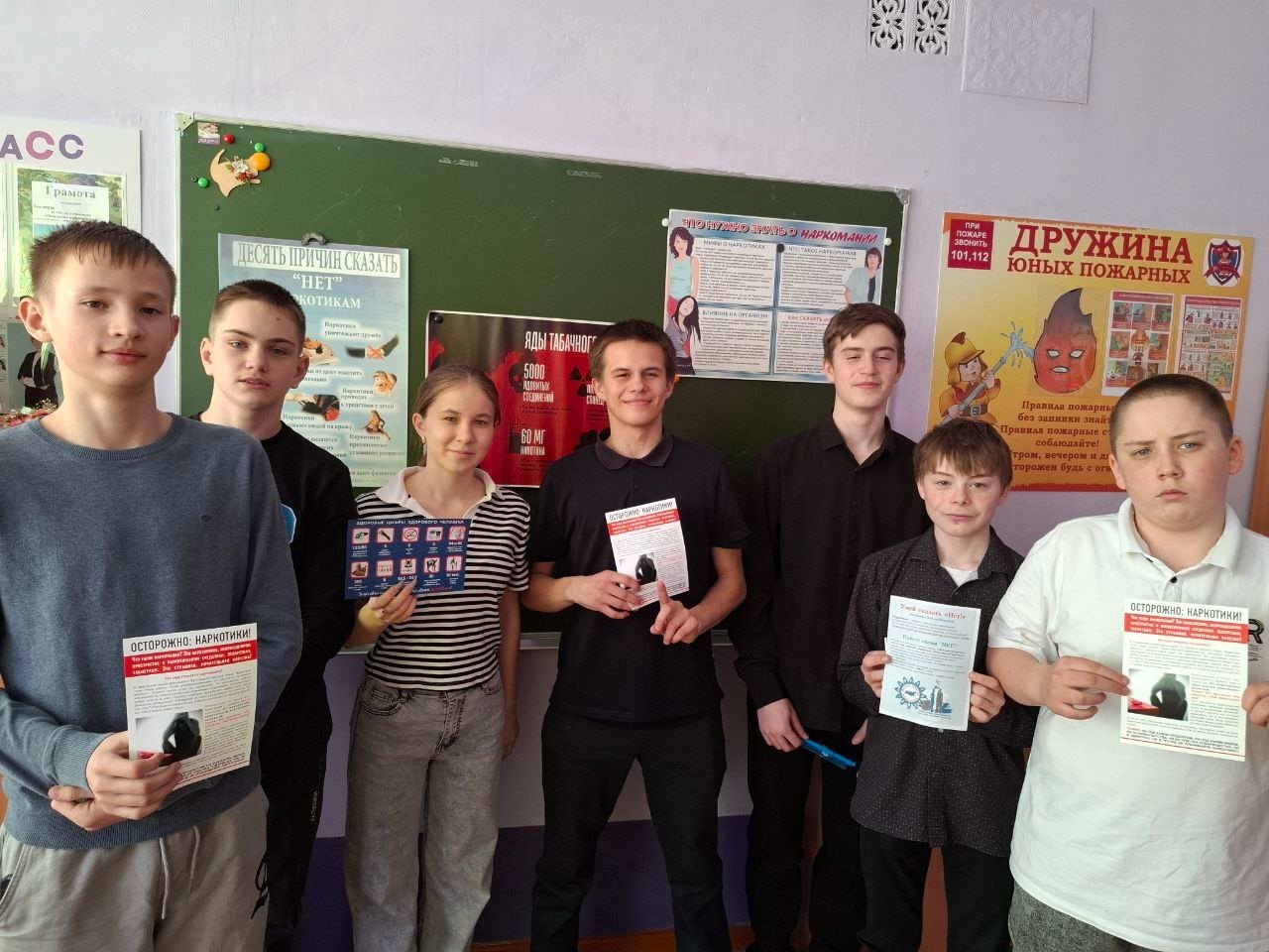 Акция против наркотиков.jpg